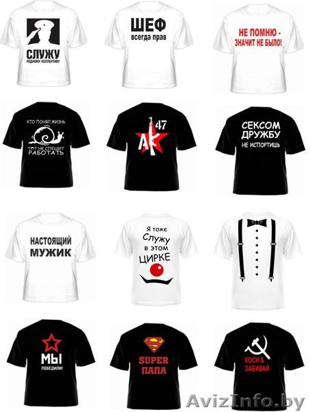 Изготовление наружной рекламы бизнес сувениры печать на текстиле - Изображение #1, Объявление #1248426