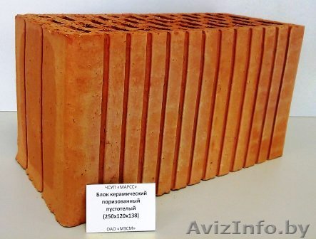 Блоки керамические поризованные пустотелые по ценам ниже завода-производителя - Изображение #1, Объявление #1257588