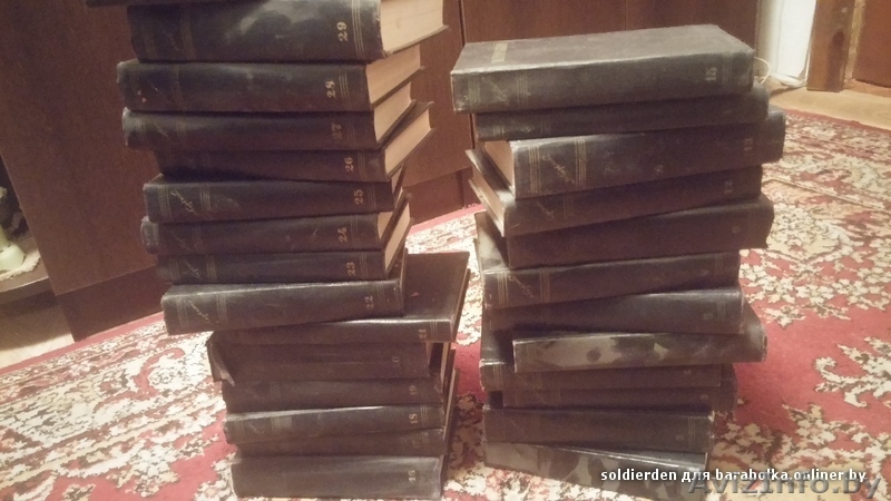 Максим Горький. Собрание сочинений в 30 томах 1949 - Изображение #1, Объявление #1243911