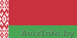 Письменные переводы с русского языка на белорусский язык - Изображение #1, Объявление #1252336