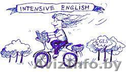 Интенсивный английский - Изображение #1, Объявление #1255164