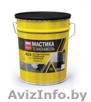 Мастика, праймер, битум по цене завода - Изображение #1, Объявление #1246589