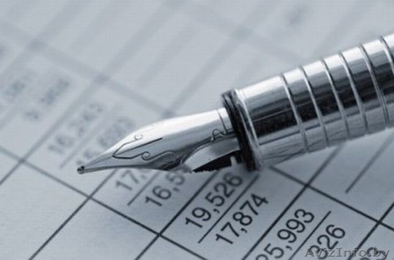 Бухгалтерские услуги1 - Изображение #1, Объявление #1257378