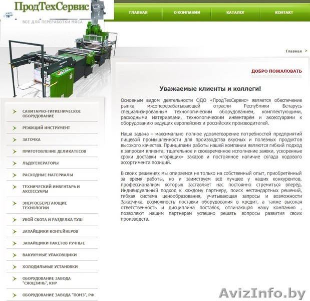 Комплектующие, расходные материалы, технологический инвентарь. - Изображение #1, Объявление #1257290