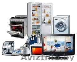 Страхование домашнего имущества – бытовой техники - Изображение #1, Объявление #1245089
