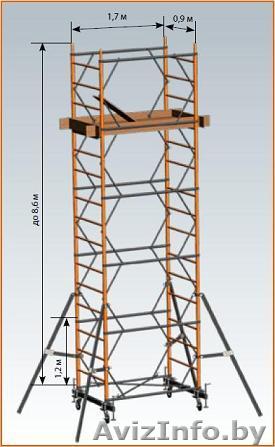 Вышки-Туры Атлант - Изображение #1, Объявление #1250760