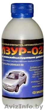 Уретановый отвердитель лакокрасочных материалов ИЗУР-021 200 гр и 5 кг - Изображение #1, Объявление #1263044