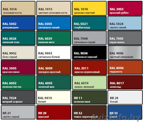 листы для забора и кровли - Изображение #1, Объявление #1263646