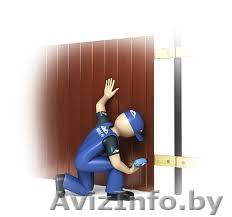 Демонтаж старого забора ,а так же установка нового забора - Изображение #1, Объявление #1266165