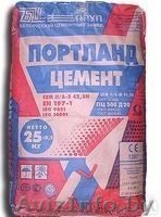 Цемент Д0, Д20. По ценам прошлого года. - Изображение #1, Объявление #1263015