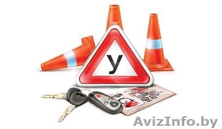 Воспользуйтесь грандиозными скидками на обучение в автошколе "Автотактика"  - Изображение #1, Объявление #1258978