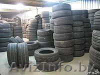 Продаем шины и автозапчасти - Изображение #1, Объявление #1269403