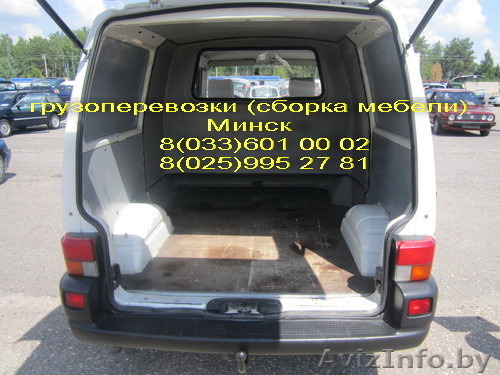 доставка сборка разборка мебели недорого  - Изображение #1, Объявление #1258737