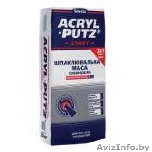Шпаклевка Акрил-путц (Польша, Беларусь), недорого, доставка, грузчики - Изображение #1, Объявление #1273150