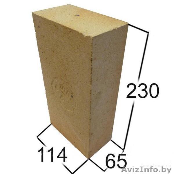 Кирпич печной огнеупорный ША-5, ША-8, ША-6, ША-44, ША-47 в Минске - Изображение #1, Объявление #1273302