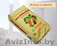 Доломитовая мука известняковая для удобрения земли и почвы в мешках  - Изображение #1, Объявление #1273229