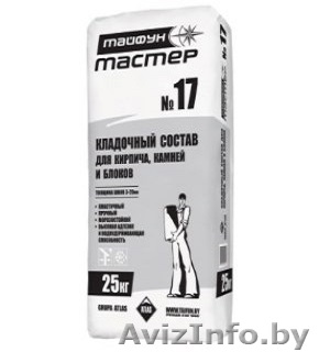 Тайфун мастер № 17 раствор для кладки кирпича, блоков, доставка - Изображение #1, Объявление #1273194