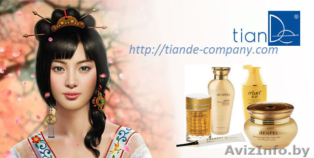 ТианДе (Тиандэ) TianDe Минск - Изображение #1, Объявление #1273841