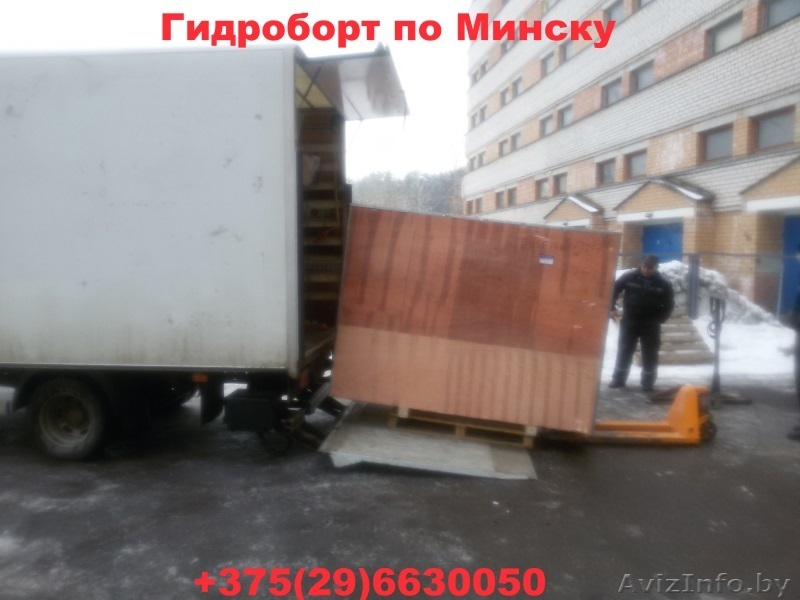 Гидроборт рохля - Изображение #1, Объявление #1293632