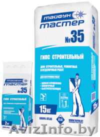 Гипс строительный Тайфун мастер 35 - Изображение #1, Объявление #1288464
