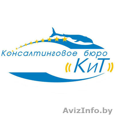 Консалтинговое бюро "К и Т". Бухгалтерское обслуживание бизнеса.   - Изображение #1, Объявление #1288605