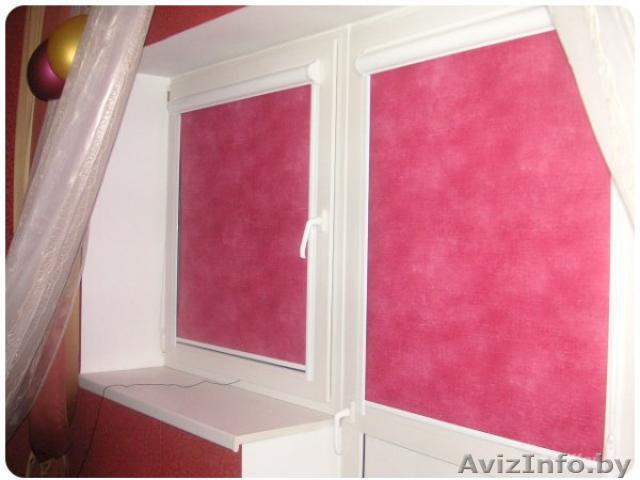 Рулонные шторы Минск - Изображение #1, Объявление #1307325