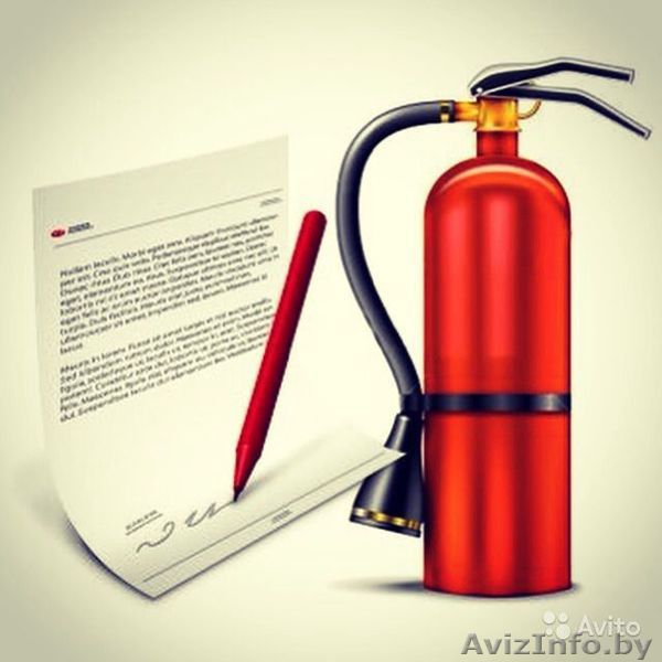 Разработка организационной документации по пожарной безопасности - Изображение #1, Объявление #1300405