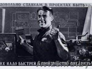 Продам металлорежущее и кузнечно прессовое оборудование - Изображение #1, Объявление #1305700