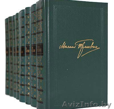Михаил Пришвин. Собрание сочинений в 8 томах  - Изображение #1, Объявление #1297960