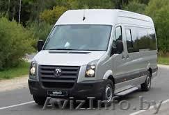 Пассажирские перевозки:  доставка сотрудников и другое - Изображение #1, Объявление #1248386