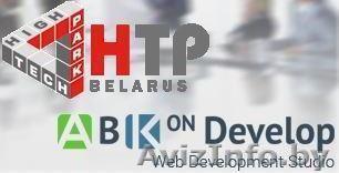 Создание и продвижение сайтов, мобильных приложений, интернет маркетинг, продвиж - Изображение #1, Объявление #1314977