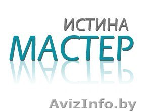 Запасные части спецтехники Амкодор и МТЗ. - Изображение #1, Объявление #1307731