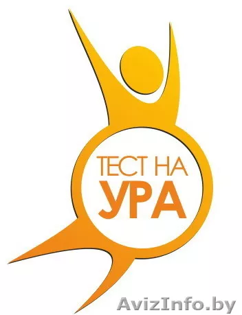 Репетитор по истории Беларуси, всемирной истории, обществоведению  - Изображение #1, Объявление #1311141