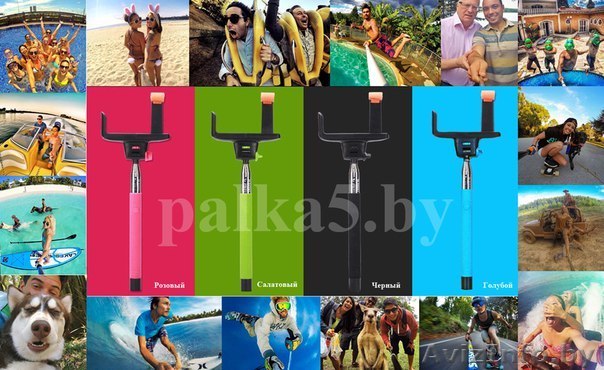 Монопод, палка для селфи купить в Минске - Изображение #1, Объявление #1309727