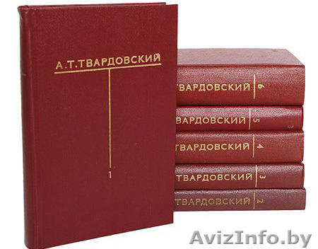 А. Т. Твардовский. Собрание сочинений 6 томах - Изображение #1, Объявление #1319265
