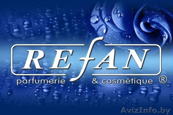 Наливная парфюмерия Refan. Оформление подарков  - Изображение #1, Объявление #1311101