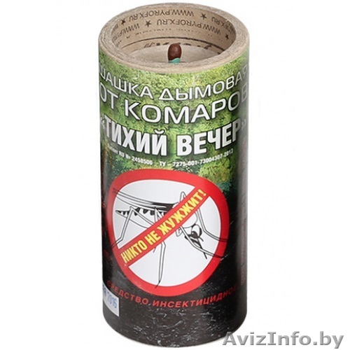 Дымовые шашки "Тихий вечер" от насекомых - Изображение #1, Объявление #1326217