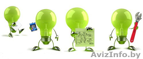 электрика ДЛЯ ВАС - Изображение #1, Объявление #1330688