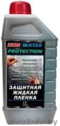 ЗАЩИТНАЯ ЖИДКАЯ ПЛЕНКА "SKIN WATER PROTECTION" - Изображение #1, Объявление #1322350