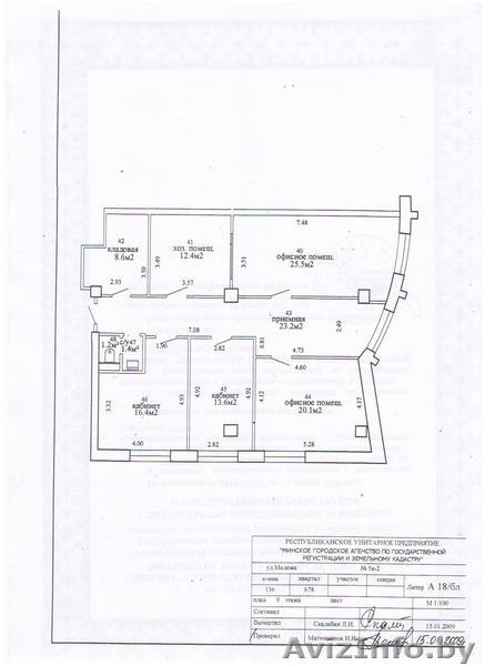 Сдам в оренду офис На Мележа - 122 м2 (отличный ремонт, с/у и другие удобства). - Изображение #1, Объявление #1321232