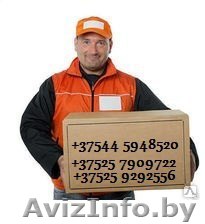 ЛЮБЫЕ ПОГРУЗОЧНО-РАЗГРУЗОЧНЫЕ РАБОТЫ.БЫСТРО, КАЧЕСТВЕННО,  - Изображение #1, Объявление #1325245