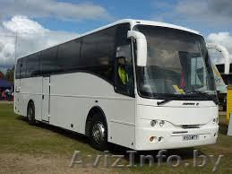 ООО "ЗастикТрэвелТур" - Изображение #1, Объявление #1321519