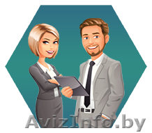 Бухгалтерские консультации и обслуживание - Изображение #1, Объявление #1342732