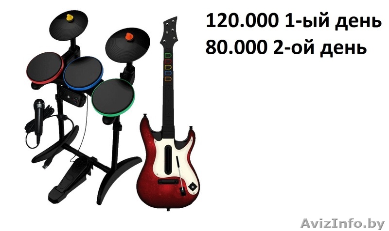 Прокат Аренда Guitar hero барабаны, гитара - Изображение #1, Объявление #1341093