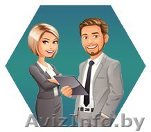 Бухгалтерские услуги в Минске Бесплатные консультации по вопросам бухгалтерского - Изображение #1, Объявление #1342161