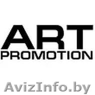 Составим адресную программу для распространения рекламных листовок в Минске. - Изображение #1, Объявление #1340094