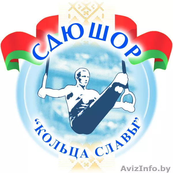 Спортивная Гимнастика для детей дошкольного и школьного возраста. - Изображение #1, Объявление #377704