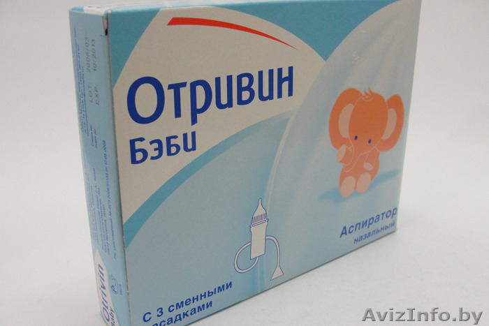 Аспиратор назальный Отривин Бэби Соплеотсос Доставка - Изображение #1, Объявление #1174334