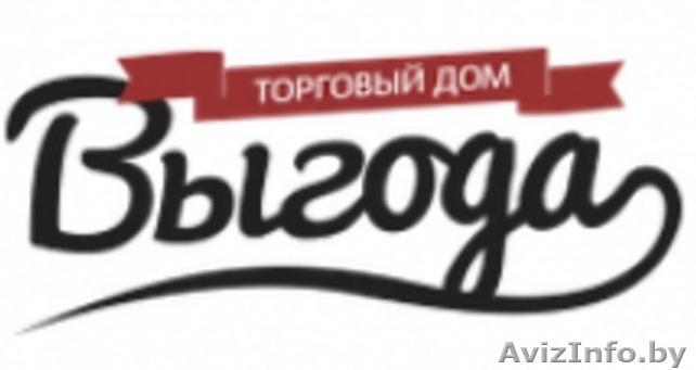 Выгода. товары для магазинов где все по одной цене - Изображение #1, Объявление #1338516