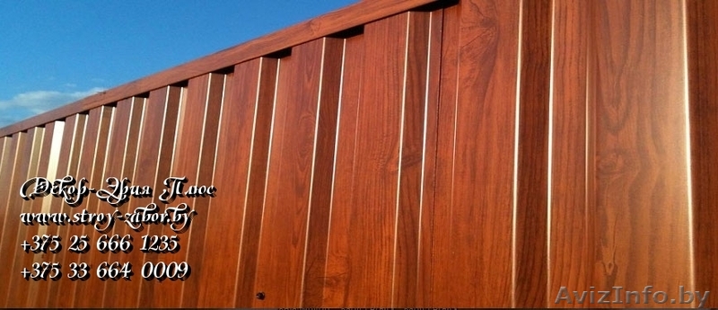 Качественно выполним забор из профнастила (профлиста, металлопрофиля) на вашем д - Изображение #1, Объявление #1331353